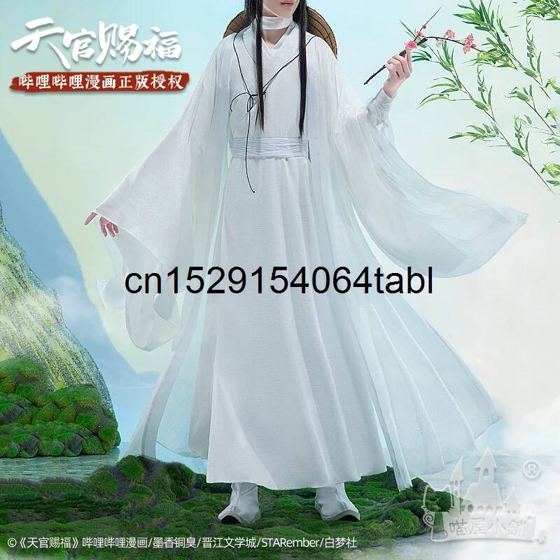 Cosplay Prop - 톈 리안 코스프레 시에 의상 관시푸