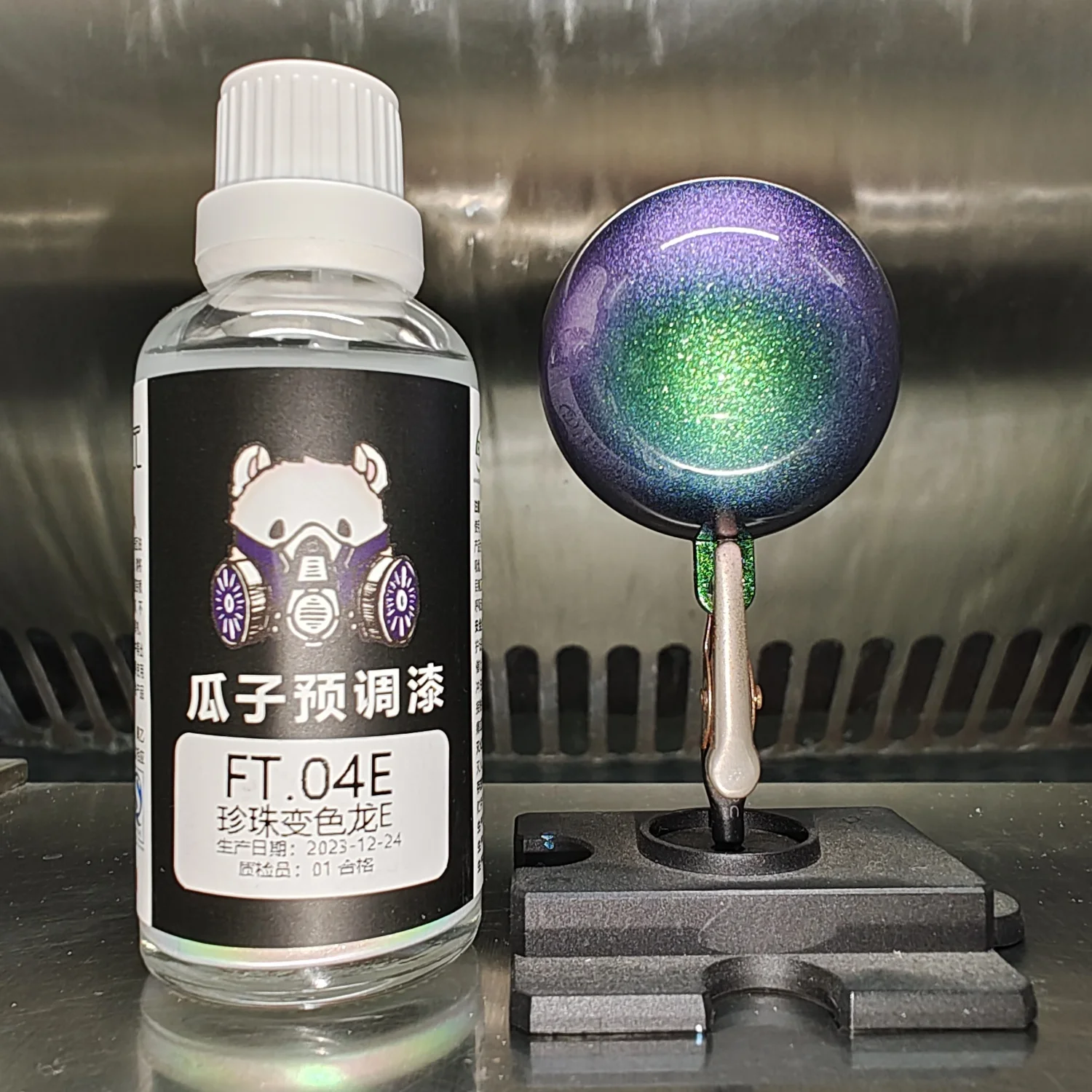 Metallic Spray Paint - 드리미 컬러 진주 카멜레온 페인트, 안료