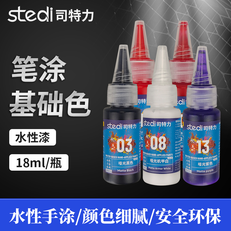 Metallic Spray Paint - 페인트 솔리드 메탈릭 컬러 수성 컬러링