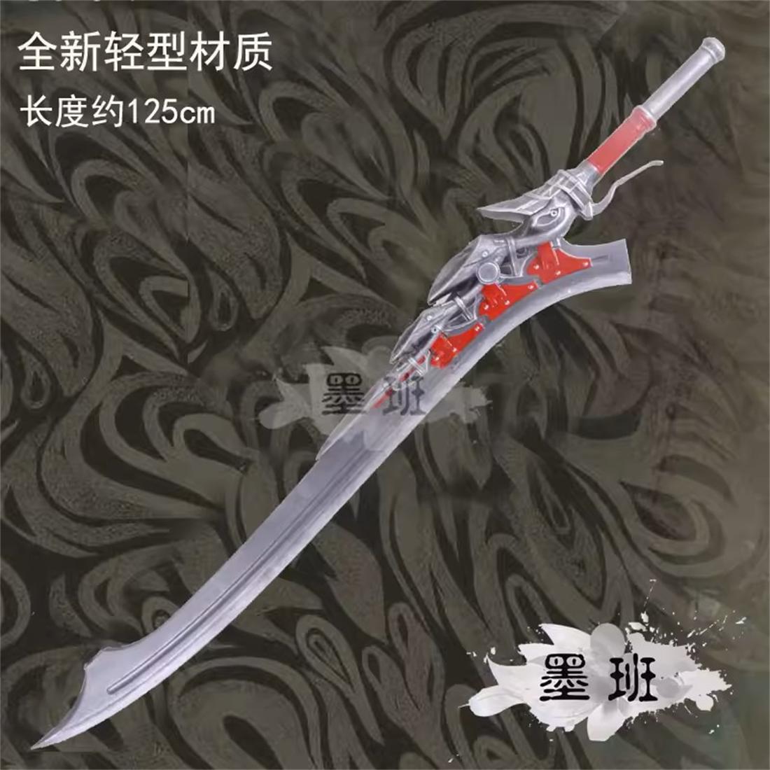 Cosplay Material For Prop - 125cm 독특한 디자인의 엠프레스 네로 검