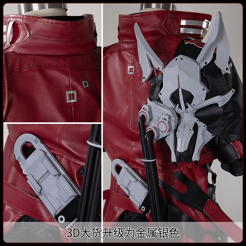 Cosplay Prop - Arknights Endfield Wulfgard 코스프레 의상 게임