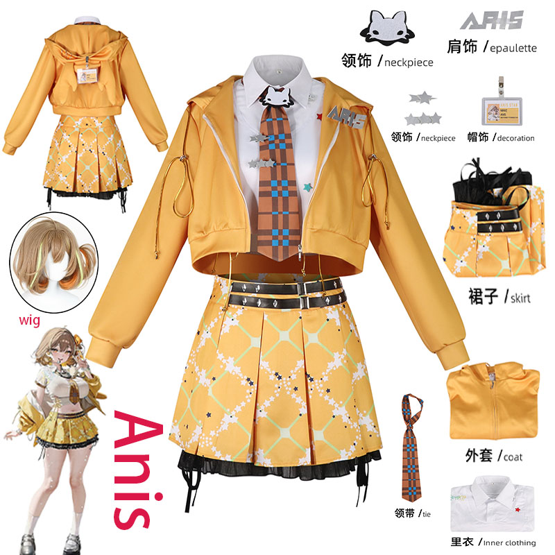 Cosplay Prop - WHH 애니메이션 NIKKE Anis 코스프레 의상