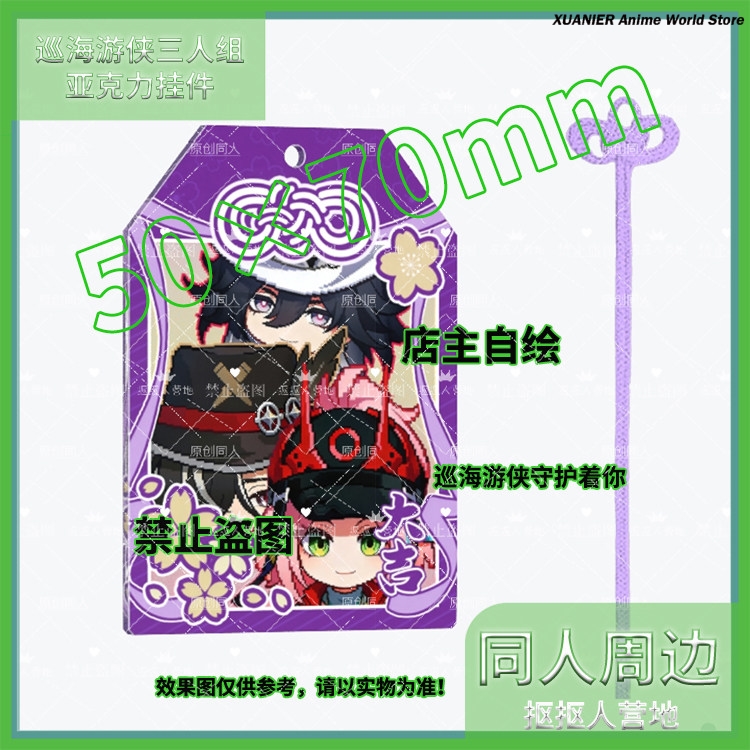 Acrylic Cosplay Prop - 애니메이션 Ashveil Boothill Honkai: 스타 레일