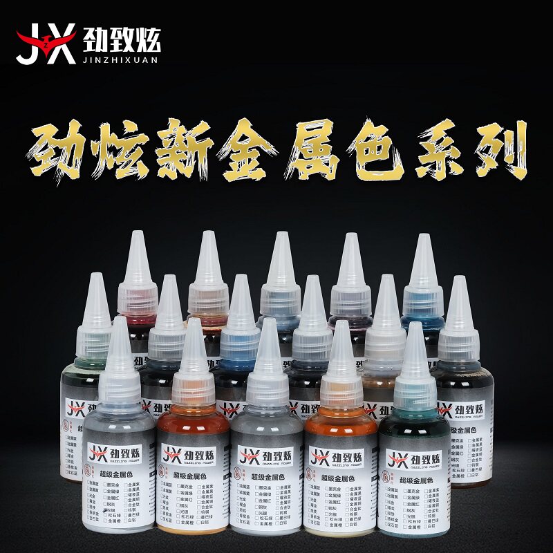 페인트 뉴 메탈릭 시리즈 희석 불필요 프리 조정 GK  - Metallic Spray Paint 리뷰 및 가격