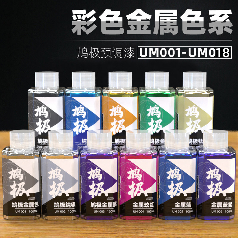 금속 스프레이 모델 채색용 유성 페인트 다채로운 색상의 - Metallic Spray Paint 리뷰 및 가격