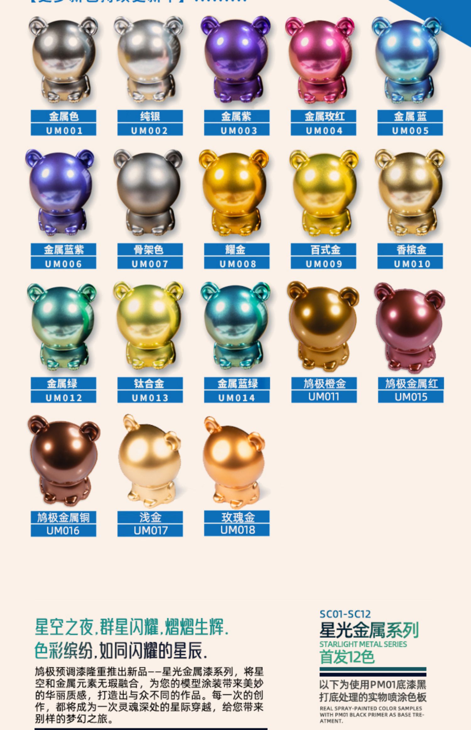 금속 스프레이 모델 채색용 유성 페인트 다채로운 색상의 - Metallic Spray Paint 리뷰 및 가격
