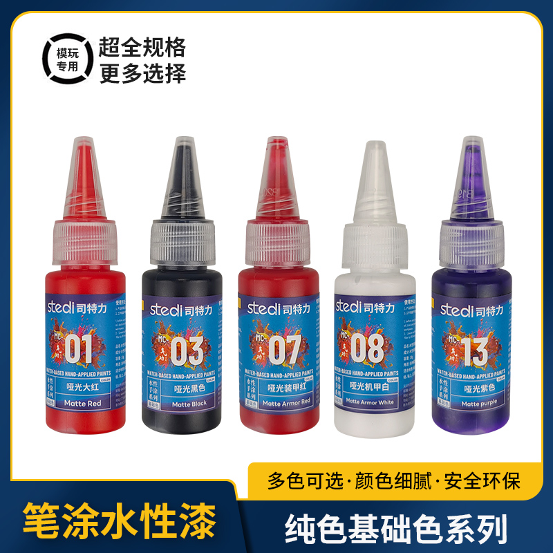 페인트 솔리드 메탈릭 컬러 수성 컬러링 펜 핸드 페인팅 - Metallic Spray Paint 리뷰 및 가격