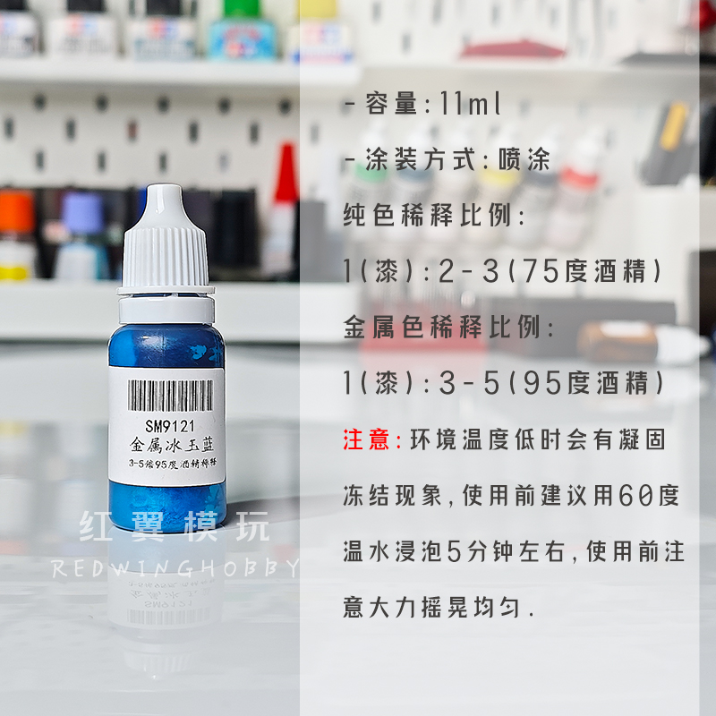 수성 페인트 스프레이 메탈릭 컬러 투명 색상 페인팅 모 - Metallic Spray Paint 리뷰 및 가격