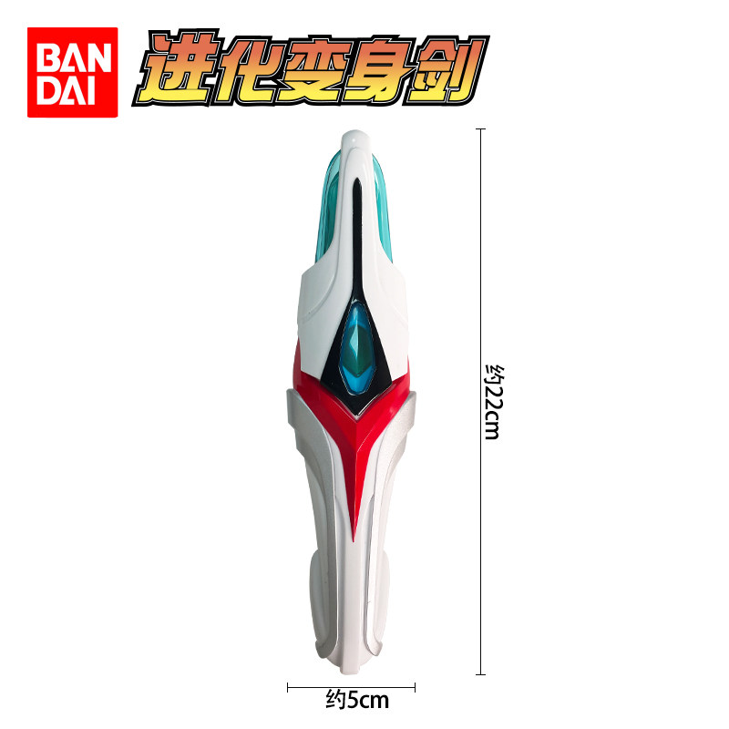 반다이 울트라맨 넥서스 이볼트러스터 08158 라이트  - Cosplay Prop Dagger 리뷰 및 가격