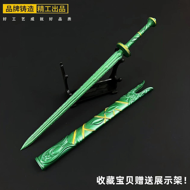 한리의 삶을 중심으로 한 영적 성장의 전설, 보물 녹색 - Cosplay Prop Dagger 리뷰 및 가격