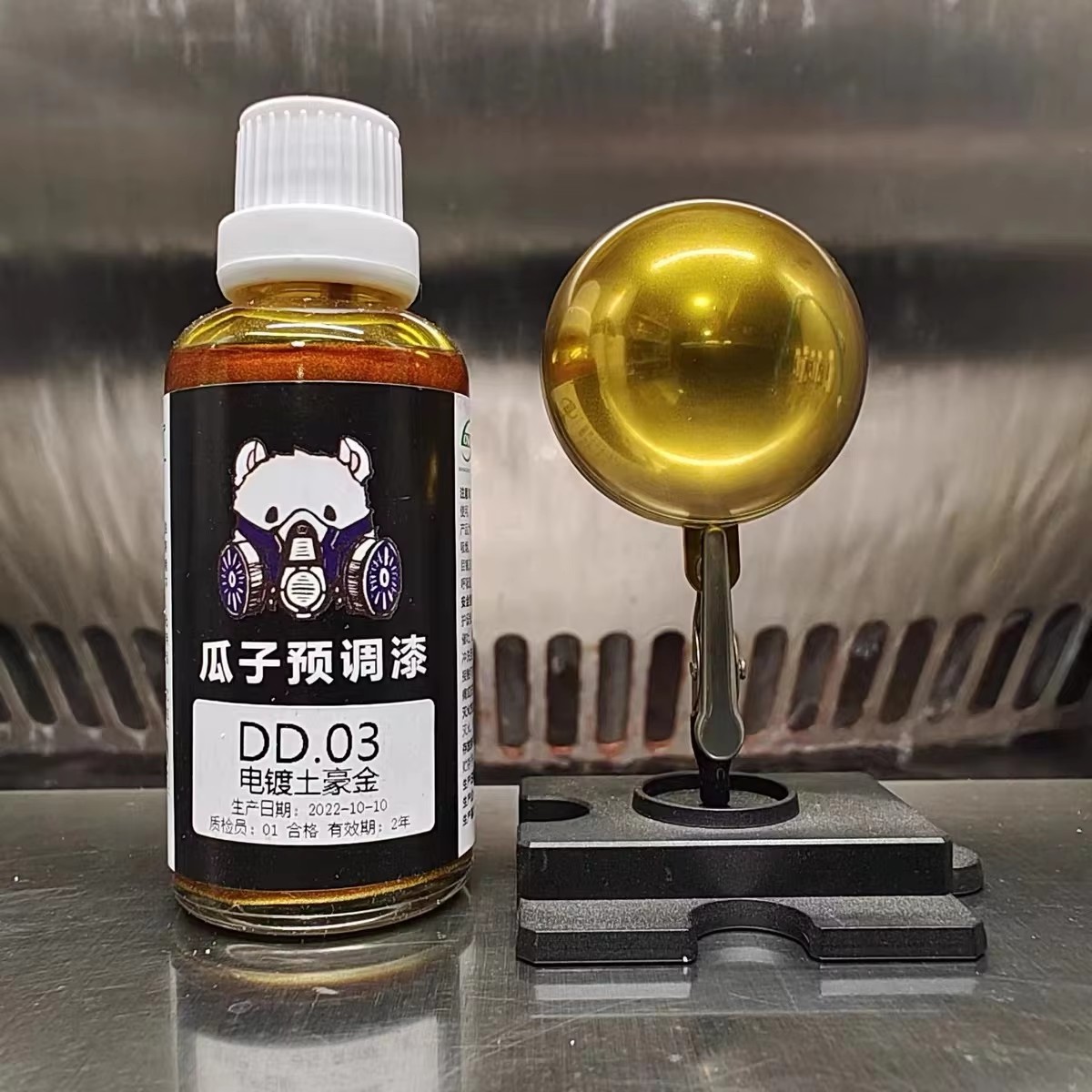 전기도금 효과 래커 페인트 모델 스프레이 색소 오일리니 - Metallic Spray Paint 리뷰 및 가격