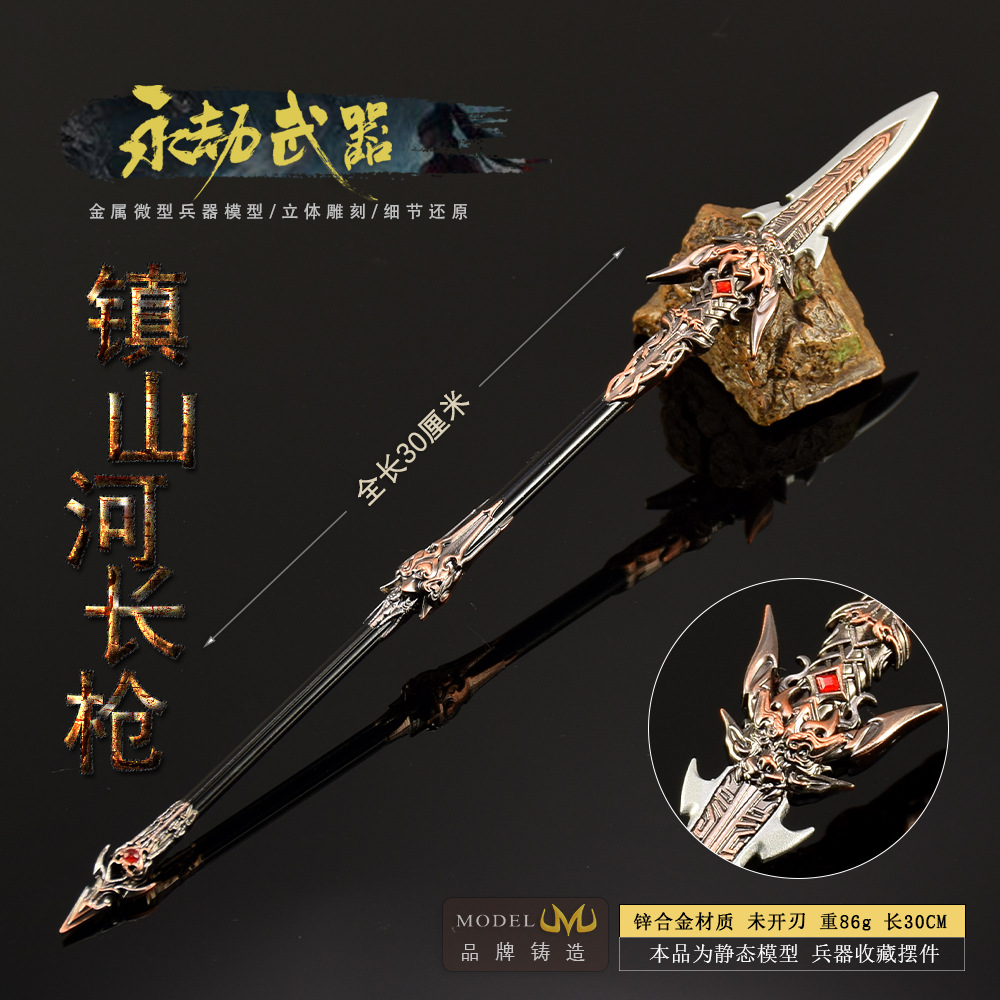 30cm Naraka 그림 게임 장난감 검, 장식 칼  - Cosplay Prop Katana 리뷰 및 가격