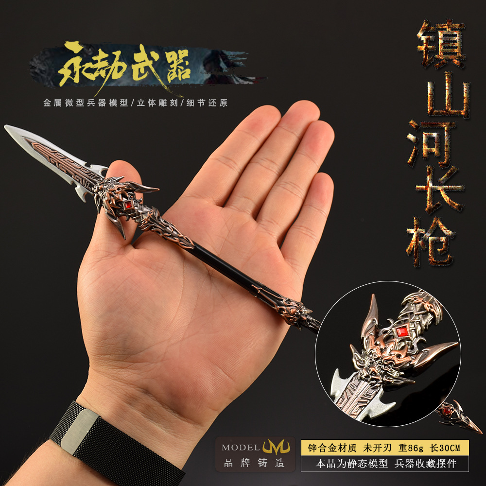 30cm Naraka 그림 게임 장난감 검, 장식 칼  - Cosplay Prop Katana 리뷰 및 가격