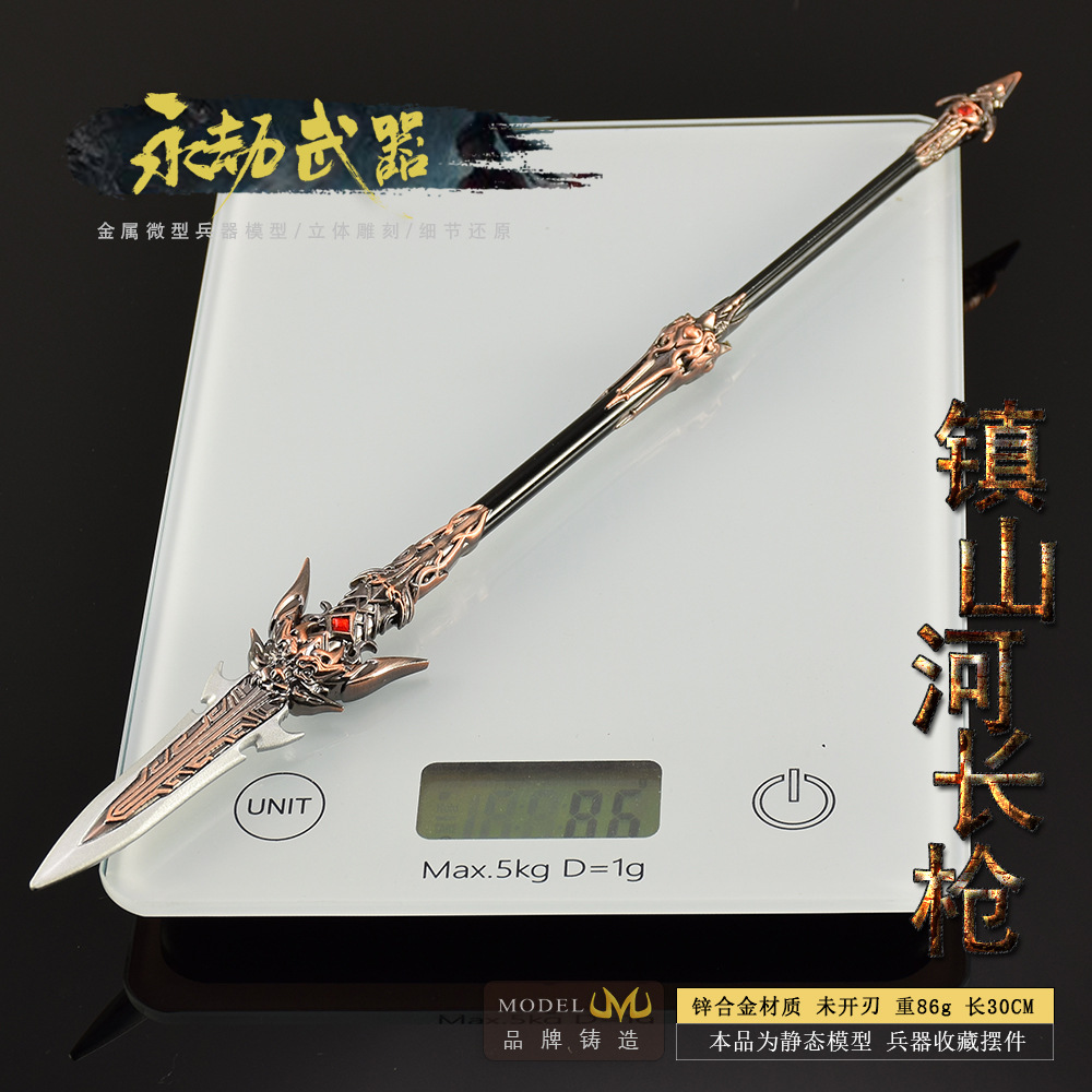 30cm Naraka 그림 게임 장난감 검, 장식 칼  - Cosplay Prop Katana 리뷰 및 가격