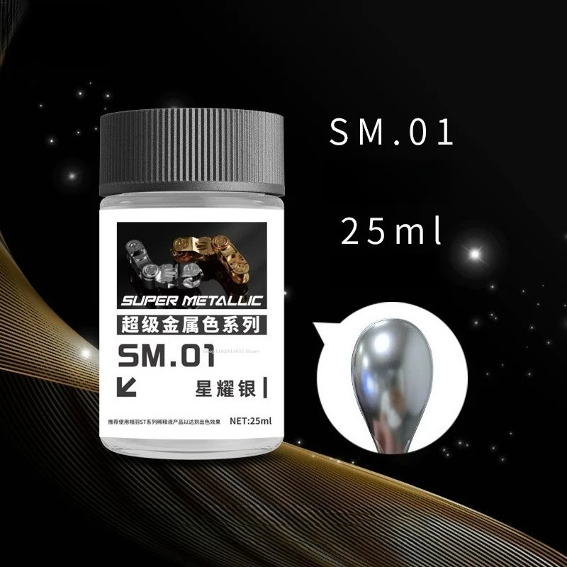 SM01-SM18 슈퍼 메탈릭 컬러 시리즈 니트로 유성 - Metallic Spray Paint 리뷰 및 가격