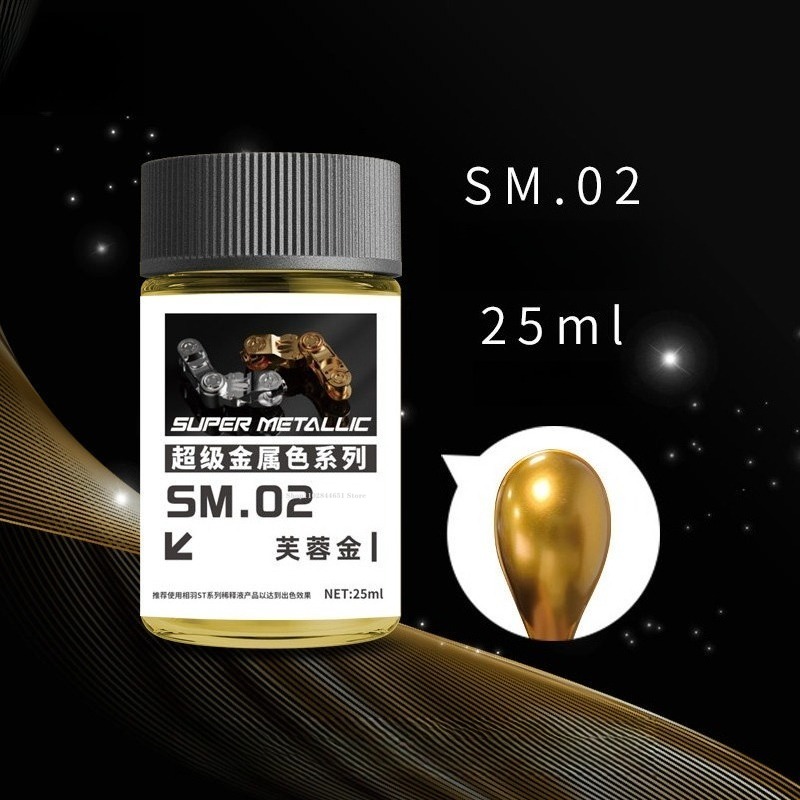 SM01-SM18 슈퍼 메탈릭 컬러 시리즈 니트로 유성 - Metallic Spray Paint 리뷰 및 가격