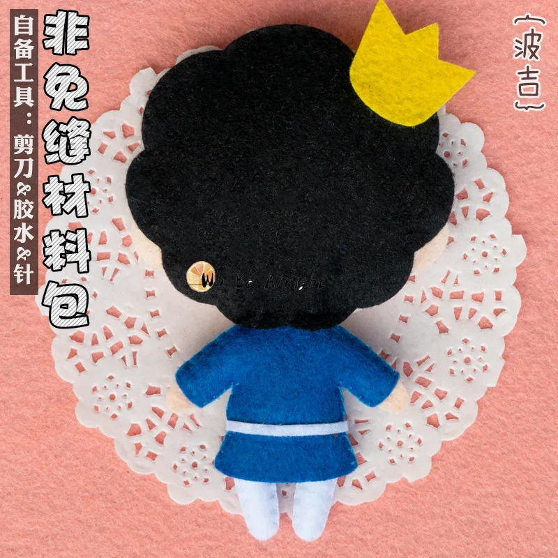 DY20Anime Bojji Kage 코스프레 소품 D - Cosplay Material For Prop 리뷰 및 가격