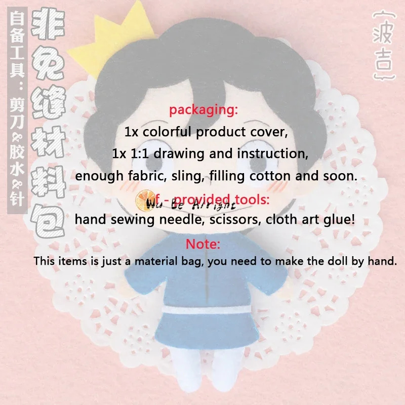 DY20Anime Bojji Kage 코스프레 소품 D - Cosplay Material For Prop 리뷰 및 가격