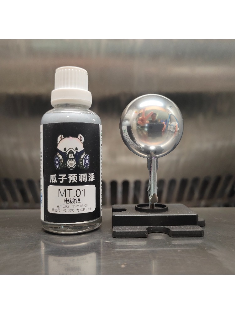 페인트 안료 메탈릭 컬러 유성 스프레이 모델 채색 사전 - Metallic Spray Paint 리뷰 및 가격