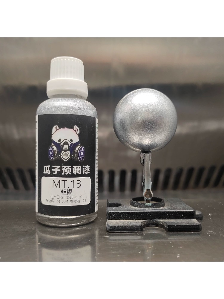 페인트 안료 메탈릭 컬러 유성 스프레이 모델 채색 사전 - Metallic Spray Paint 리뷰 및 가격